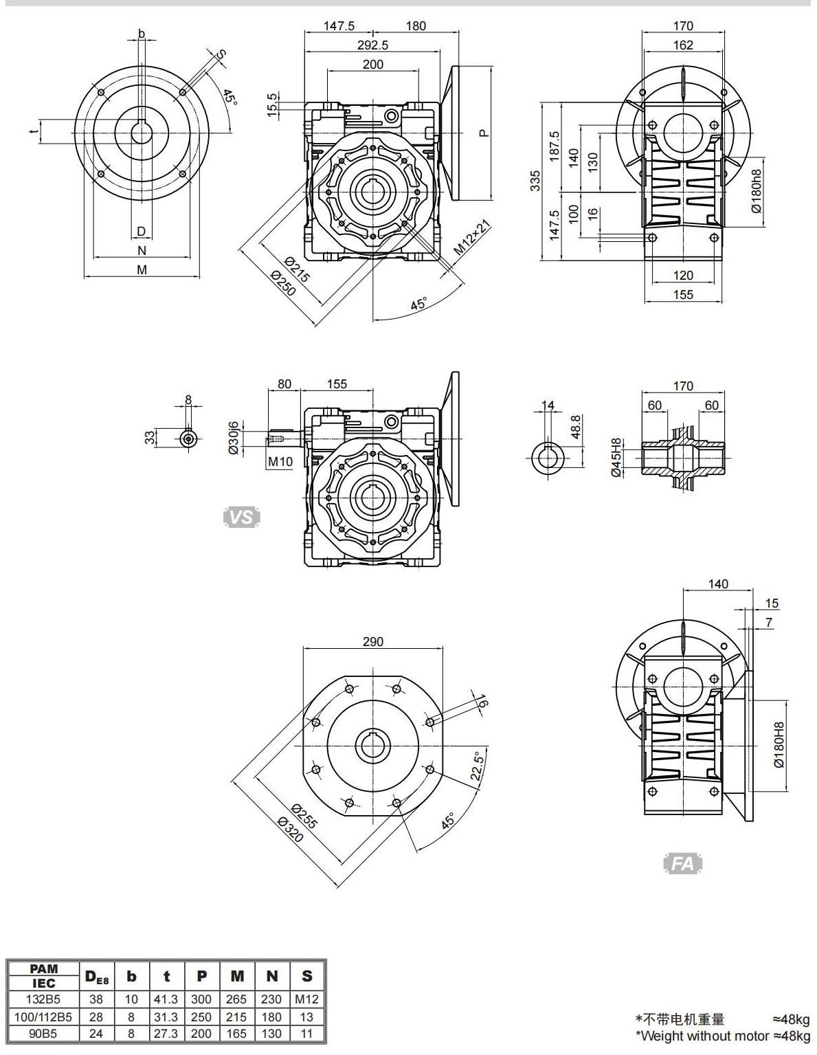 NMRV130尺寸图.jpg